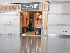-味一楼兰州拉面(机场一店)