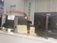 -博彩快印中心(浙江南路店)