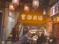 -旧街市鲜货老火锅(大光路店)