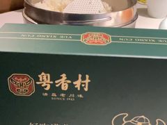-粤香村(清真川菜店)