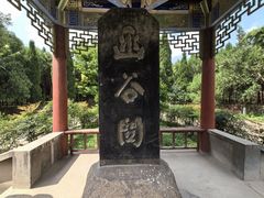 -函谷关历史文化旅游区