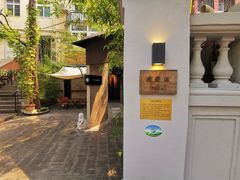 -天津五大道文化旅游区