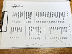 -静一餐厅·湖北菜(前门创始店)