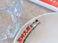 -阳坊大都涮羊肉(阳坊总店)
