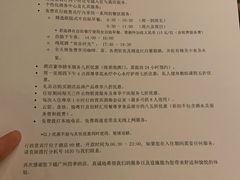 -广州四季酒店