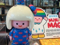 -茑屋书店(天目里店)