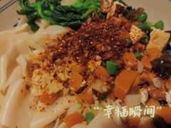-秦䩊会·陕西biangbiang面(畹町路店)