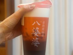 -八婆婆烧仙草(中山路店)