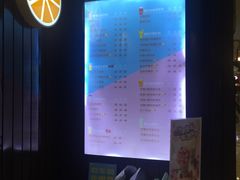 菜单-快乐柠檬happylemon(丰台万达广场店)