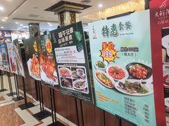 -天鲜阁·海鲜粤菜·33年老字号(石槎白云站店)