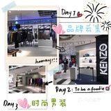 2020年底探店report@涩谷parco