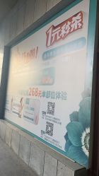 -中科妍美专业脱毛美肤连锁机构