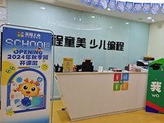 -童程童美信奥赛科技特长·乐高编程科创机器人(富兴校区)