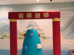 -杭州萧山国际机场
