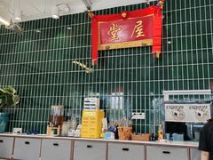-堂屋糖水店(愚园店)