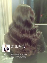 iphone_upload_pic-木北造型