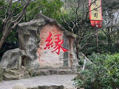 -杭州黄龙洞