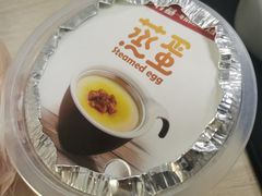原味蒸蛋-乡村基(总府红旗店)