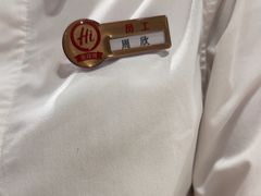 -海底捞火锅(方圆荟店)