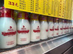 -澳洲牛奶公司(佐敦店)