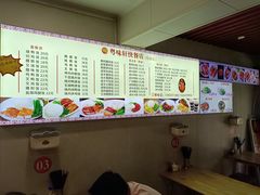 -粤味轩快餐店(天下第一泉店)