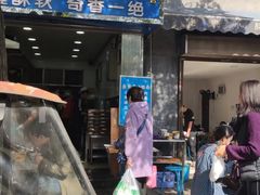 门面-定家小酥肉·清真(回民街店)