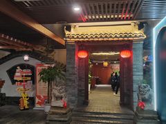 -和院老火锅铜锅烧烤海鲜(朱雀大街店)