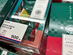 -关西国际机场直营免税店