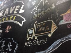 -小明同学(三里屯店)