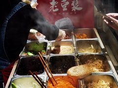 -三兄弟高炉烧饼