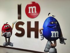 -m豆巧克力世界(上海世茂广场店)