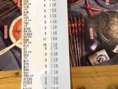 账单-管氏翅吧(马家堡店)
