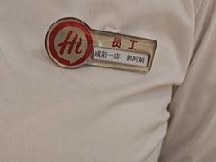 -海底捞火锅(大唐店)