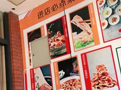 -紫光园(燕郊总店)