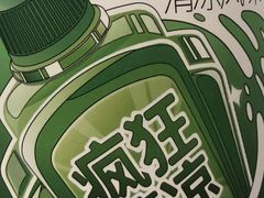 -全家便利店(孩儿巷店)