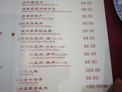 -老吉士酒家(天平路店)