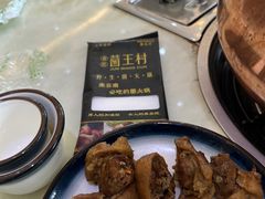 -野生菌火锅(菌王村店)