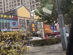 -哈拉海和牛主题餐厅(哈西店)