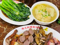 -陈光记烧腊店(罗保博士街店)