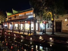 -南浔古镇