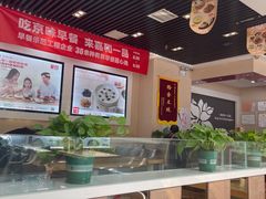 大堂-嘉和一品粥(魏公村店)
