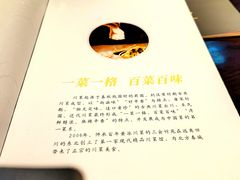 -三俞竹苑(红旗街万达店)
