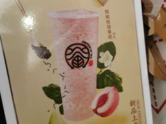-眷茶(赛格国际购物中心店)