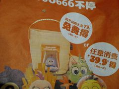 -汉堡王(EAC欧美中心店)