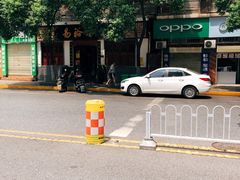 -易裕和·长沙米粉(友谊路店)