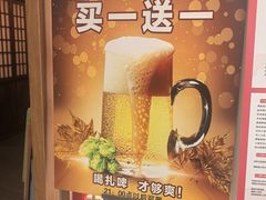 -弓二·烧鸟居酒屋(财富购物中心店)