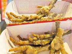 -芙蓉泉·烤鸡爪(芙蓉街店)