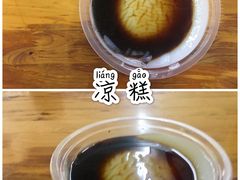-蒋六十八梯眼镜面(渝中店)