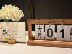 -荣轩(新荣记环球金融中心店)