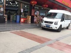 门面-南北零食(建设路旗舰店店)